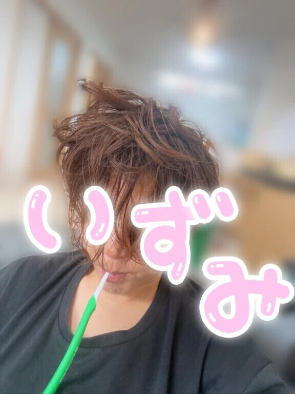 ワンチャン