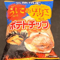 ひがん