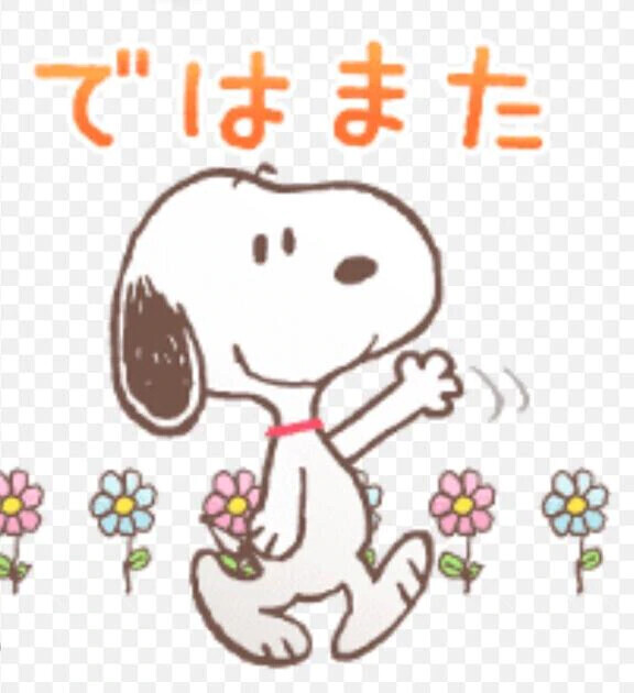 💕明日は朝9時半から♡すでに嬉しいお約束も🤭💖