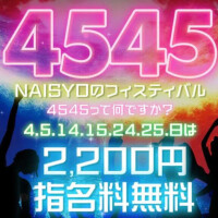 あき