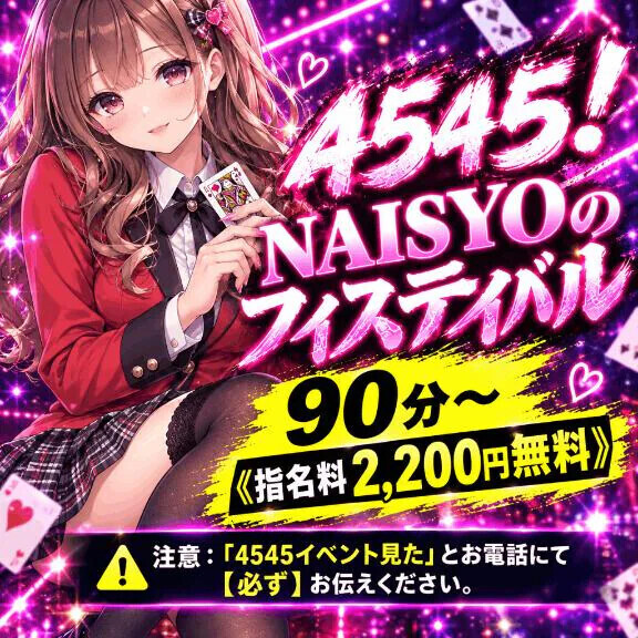 本日最終日❣️