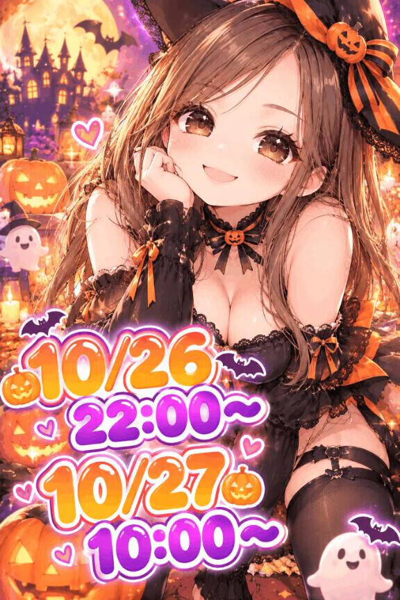 みうは嘘つき🤥