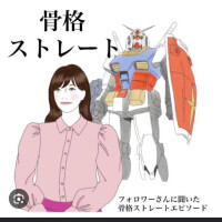 いずみ