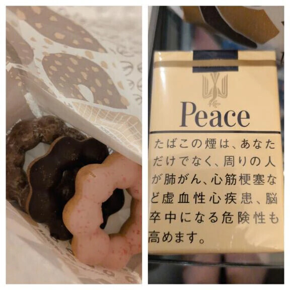 ほんしaさん　24日
