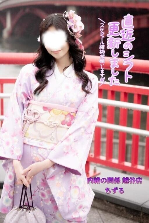 💜4月の予定💜