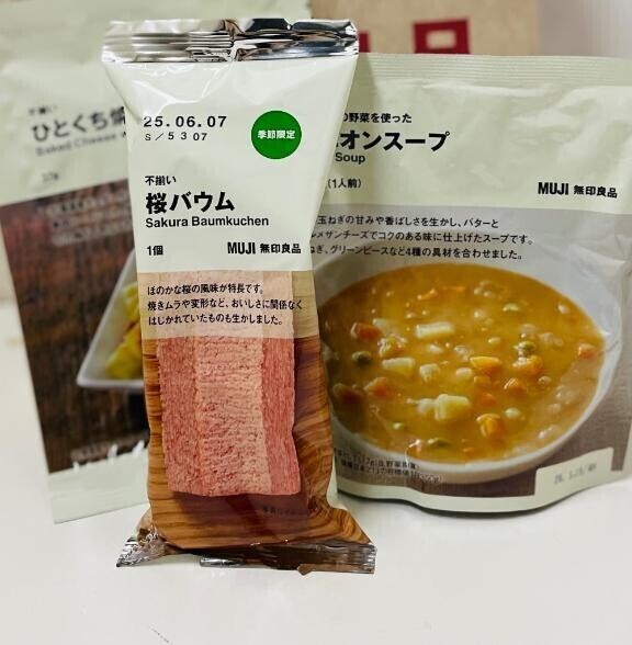 スープすき〜🧅