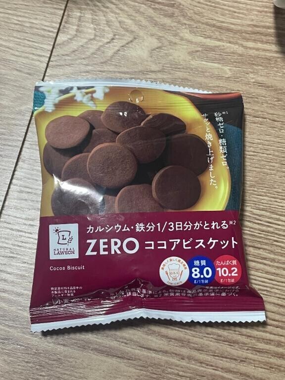 お礼日記🫶🏻💌