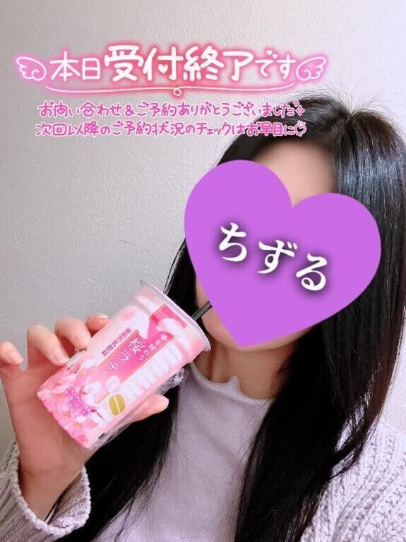 残り1日💜