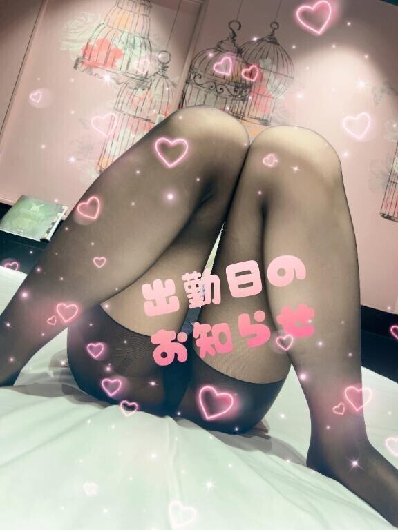お知らせ🙌