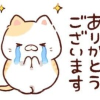 お礼💌💌