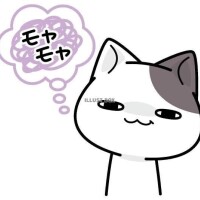 モヤモヤ＆独り言