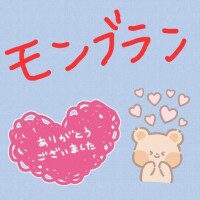 うまうま〜🤤