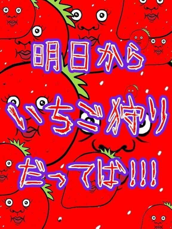 明日から🙂‍↕️