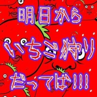 明日から🙂‍↕️