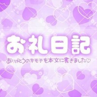 🌸自宅のK様