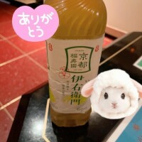はる