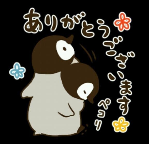 お礼日記🐈‍⬛ ͗ ͗〰︎︎❤︎