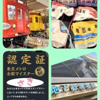 連勤残りわずかでウハウハ!!