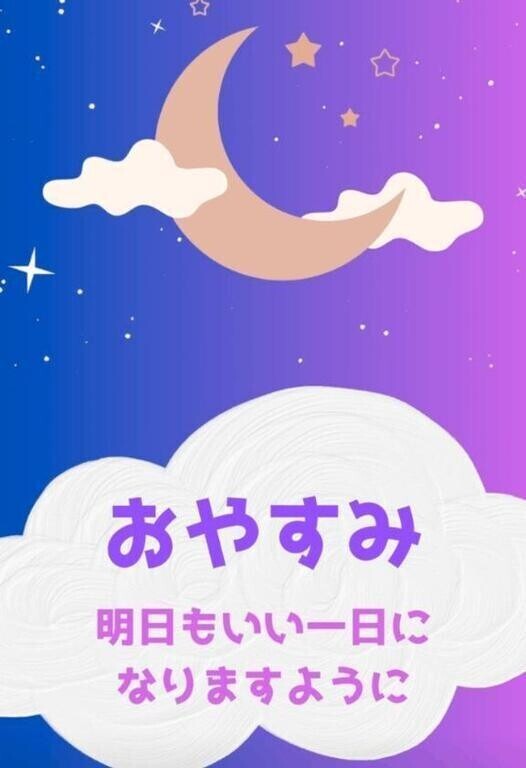 🩷今日も、ありがとう🩷