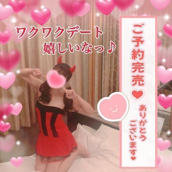 貸切❤️ありがとうございます🫶