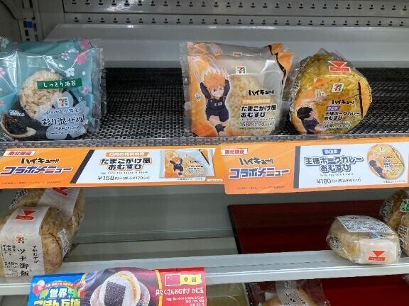本日22時から出勤します🫶