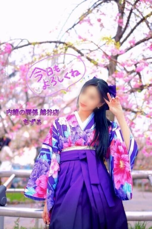 朝から…💜