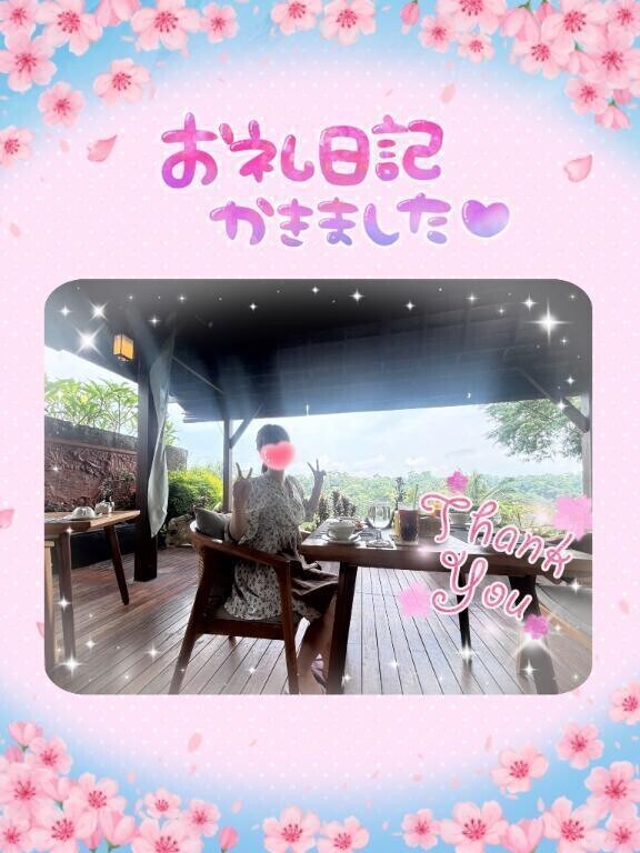 幸せ報告会🌸🕊️💭