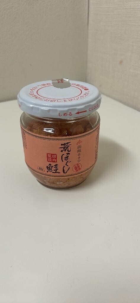 お礼日記🐈‍⬛ ͗ ͗〰︎︎❤︎