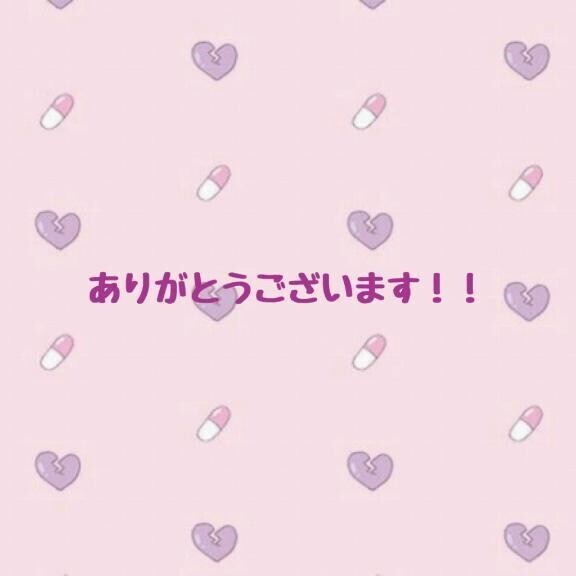 お礼日記📖 ́͏̖-