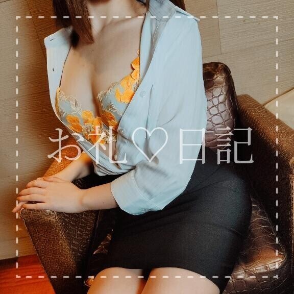 💌4/12の御礼