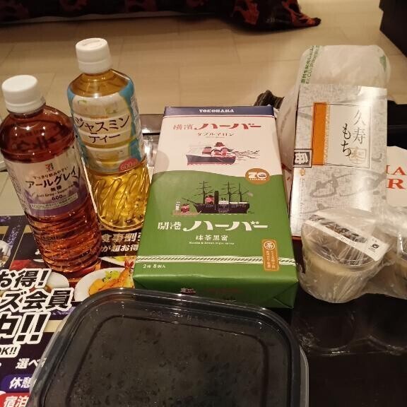 業務報告✨✨