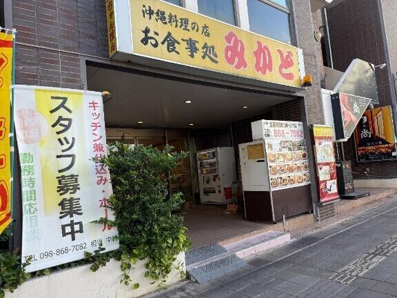 固定概念ってすごい