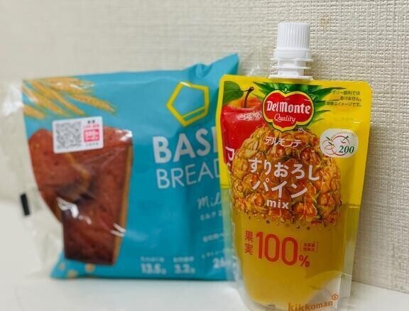 待ちに待った🤤