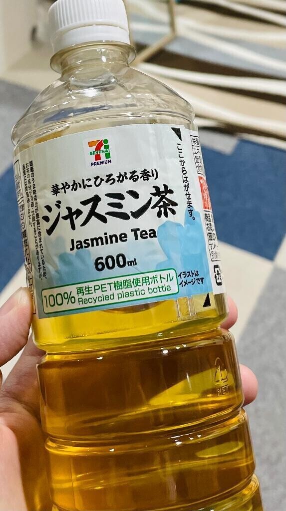 さっぱりスッキリ〜。