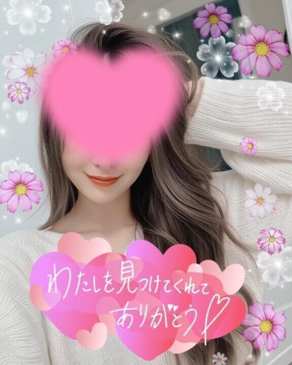 🩷待ってる🩷