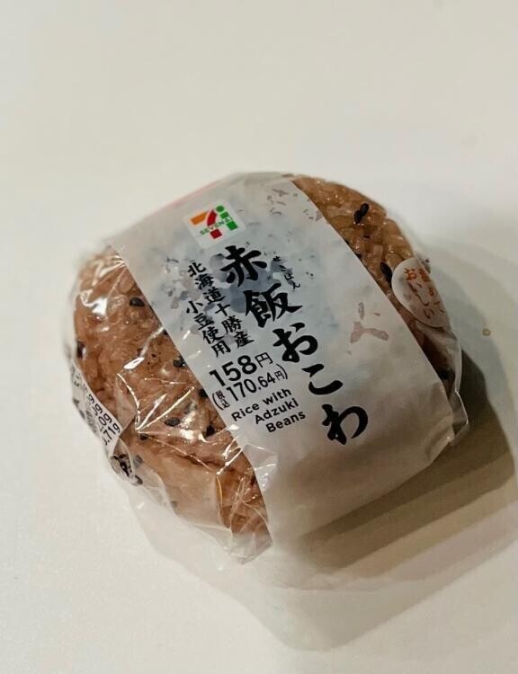 おむすびころりん。