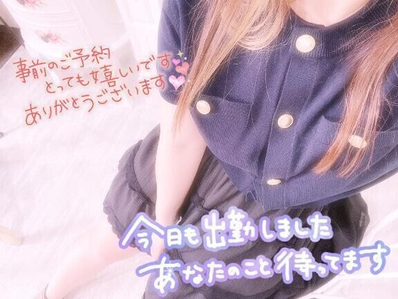 雫ちゃんが…🩵