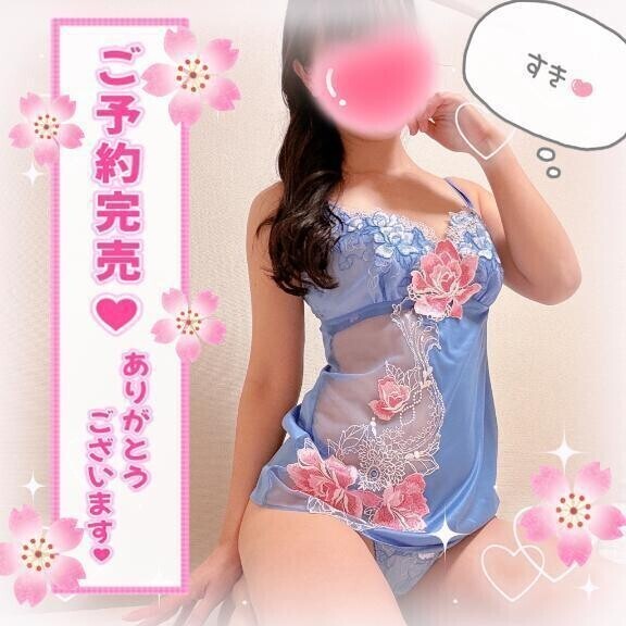 ❤️全枠完売御礼です🎉❤️