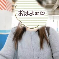 なお