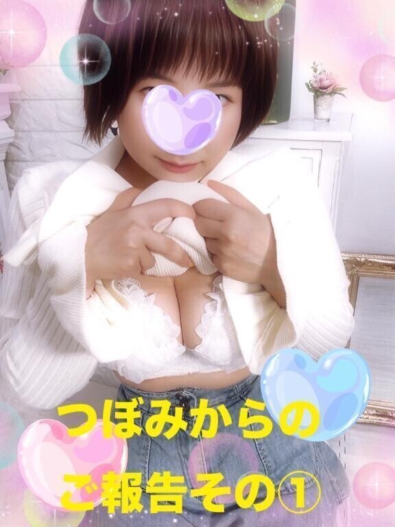 ♥つぼみ♥ご報告その①☝‪‪