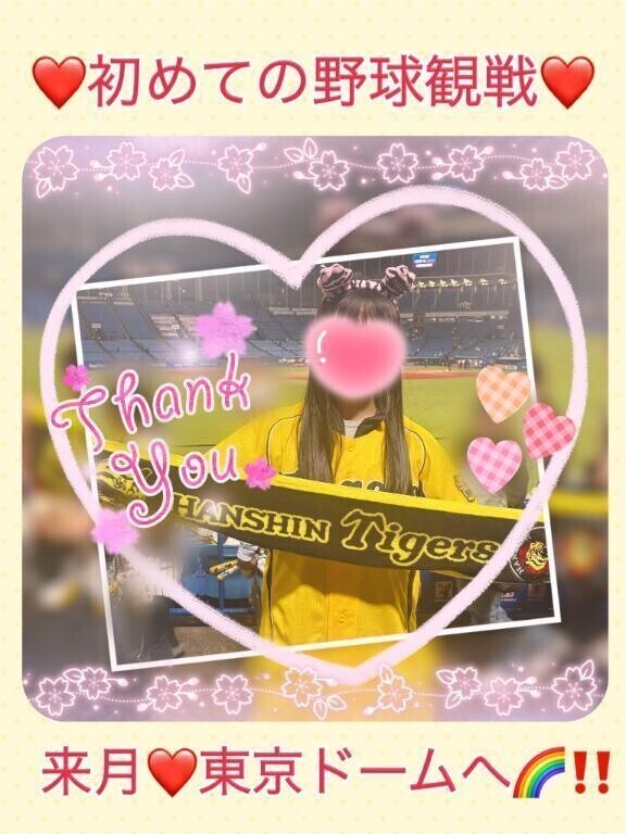 野球観戦デートコース🏟️💖