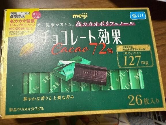 仕事のお供🍫