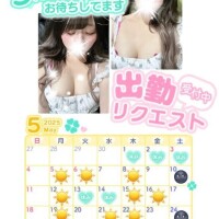 5月の予定だよ🎏