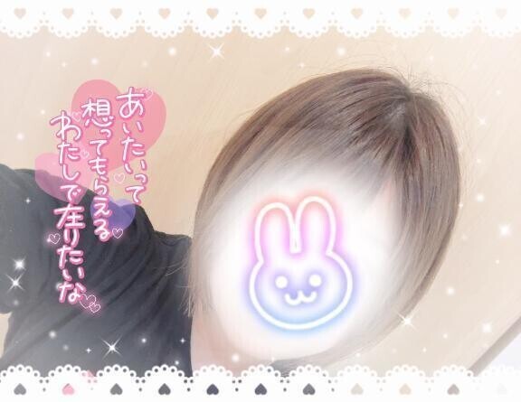 そういえば🥰