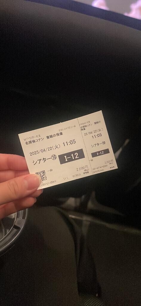 やっと✨✨