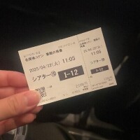 やっと✨✨