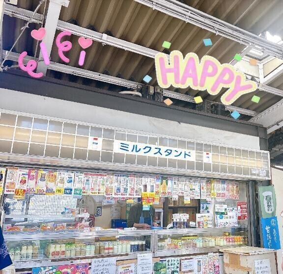ミルク好きの聖地🐄💕