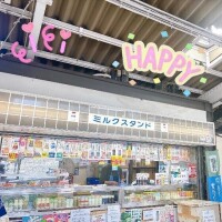 ミルク好きの聖地🐄💕