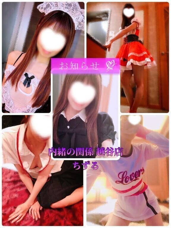 💜お知らせ💜