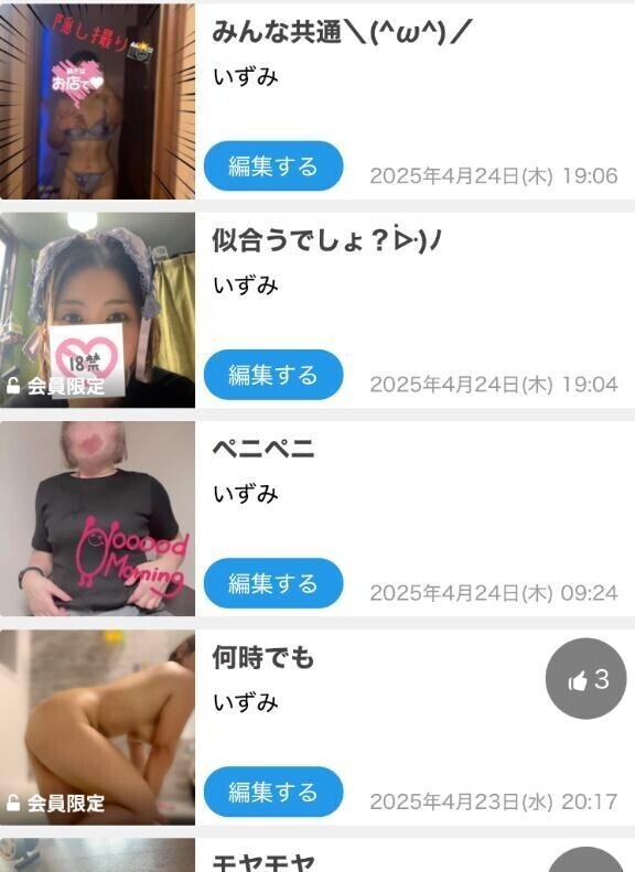 要チェック✅